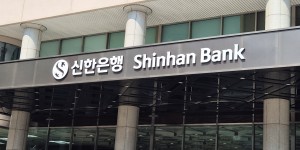 신한은행 지역 산업 특화 거점 마련하기로, 광주 '인공지능'·부산 '조선·방산'