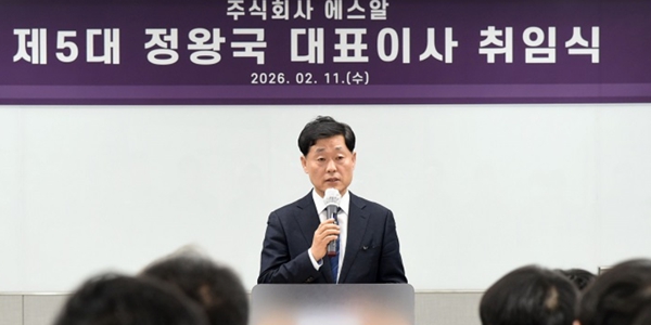 정왕국 SR 대표이사 취임, 