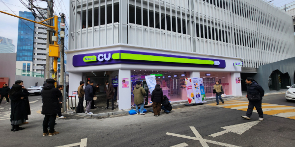 BGF리테일 CU 점주에 사과, "가맹점 피해 최소화할 다양한 지원 방안 검토 중"