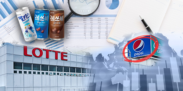 롯데칠성음료 음료 사업 무게 중심 해외로, 그 중심엔 펩시 보틀링 사업