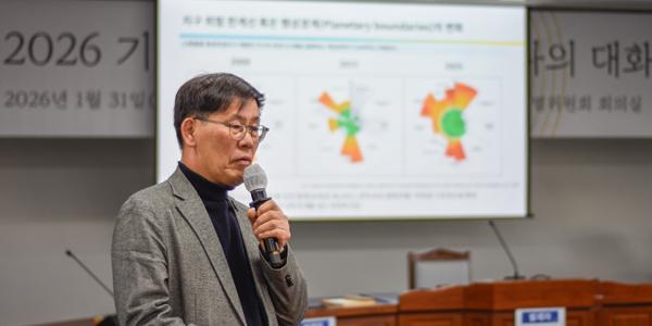 녹색전환연구소 '지역별 기후대화' 광주서 출발, 