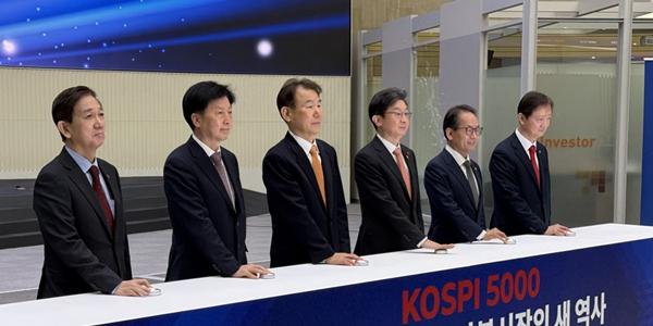 [현장] 코스피 5천 행사장 모인 전문가들 