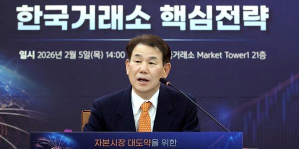 코스피 5천시대 '성장통' 겪는 거래소, 정은보 이번 과제는 '코스닥 분리'