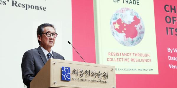 빅터 차 석좌교수 