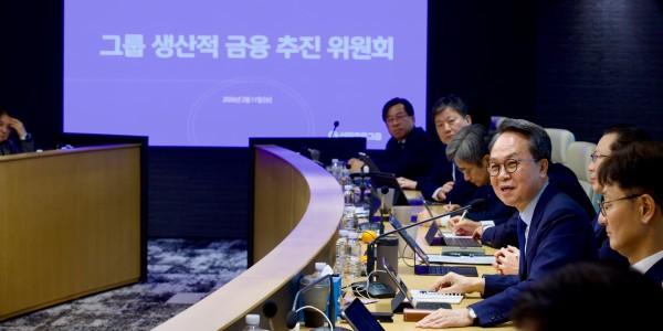 신한금융 올해 생산적금융 20조 실행계획 확정, 진옥동 