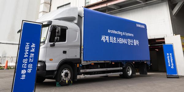 삼성전자 세계 최초 HBM4 양산 출하, HBM 주도권 탈환 나서 