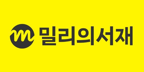 KT밀리의서재 2025년 영업이익 143억 30% 증가, 배당금 1주당 550원 결정