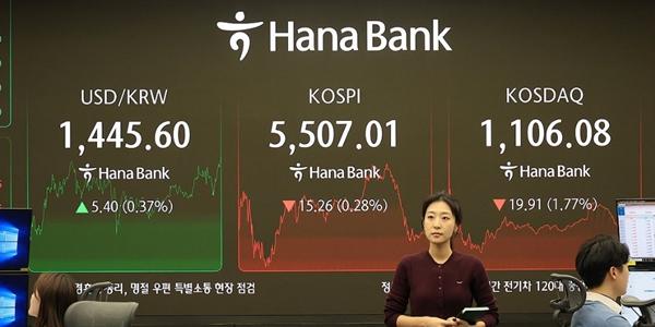 코스피 설 연휴 앞두고 '숨 고르기' 5500선 약보합 마감, 장중 사상 최고치 경신