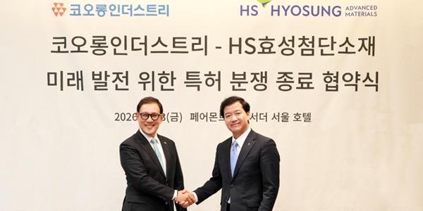 HS효성첨단소재-코오롱인더스트리, '타이어코드' 특허 분쟁 종료 합의