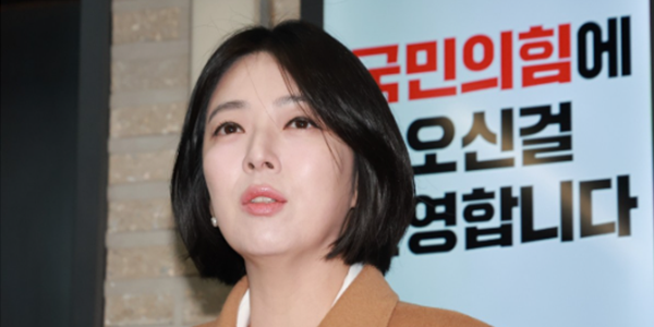 국힘 윤리위, 서울시당위원장 배현진 의원에 '당원권 정지 1년' 처분