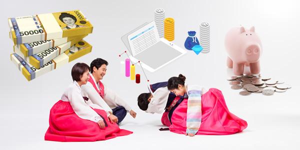 세뱃돈도 재테크가 대세, 4% 파킹통장에 어린이 적금·펀드 무얼 고를까