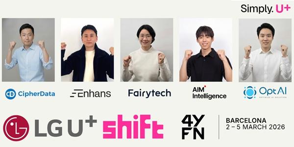 LG유플러스 MWC서 국내 AI스타트업 10곳 소개, 