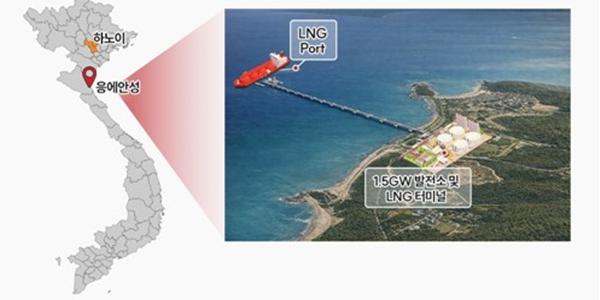 SK이노베이션, 3조3천억 규모 베트남 LNG발전 사업자에 선정돼