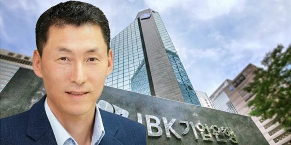 IBK기업은행 노사 미지급 수당 지급 합의, 장민영 행장 20일 취임