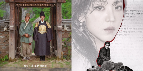 영화 '왕과 사는 남자' 2주 연속 1위, OTT '레이디 두아' 새롭게 1위 올라