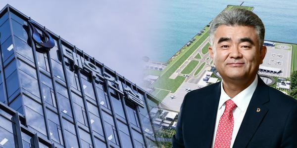 대우건설 수의계약 가까워지는 가덕도신공항, 정원주 토목명가 위상 더 다진다