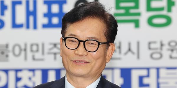 무죄 받은 송영길의 민주당 '귀환', 6월 지방선거와 8월 전당대회 상당한 영향 예고