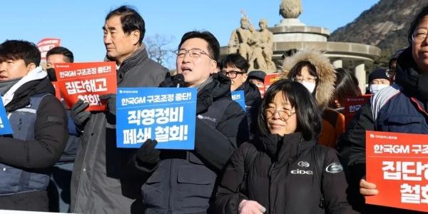 한국GM 노조, '직영 서비스센터 폐쇄' 가처분 기각에 즉시 항고키로