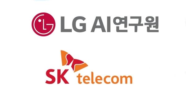 국가대표 AI모델 2차평가 '대기업vs스타트업' 격돌, 민첩한 다윗이 자본력 앞선 골리앗 잡을까