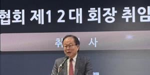 오준호 한국AI·로봇산업협회장 취임, 