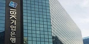 IBK기업은행 상반기 신입행원 160명 공개채용, 3월16일까지 지원서 접수
