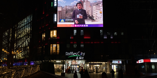  중동전쟁  미국 중국 4월 정상회담 이란 공습으로 연기 가능성   미국이 중국 석유 공급줄 끊고 있다 