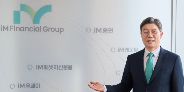 iM금융 중동사태 타격에 지역기업 지원 강화, 황병우 건전성 개선까지 노린다