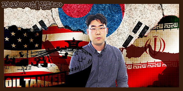 석유 길이 막혔다, 트럼프 왜 동맹의 희생 무릅쓰고 '이란 전쟁' 택했나