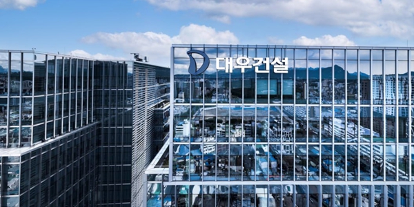 대우건설 컨소시엄, 가덕도신공항 공사 수의계약 상대방으로 뽑혀 