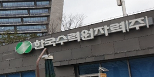 한수원 새 사장 임명 임박, 원전 수출·공기업 통합 놓고 한전 출신에 무게 실려