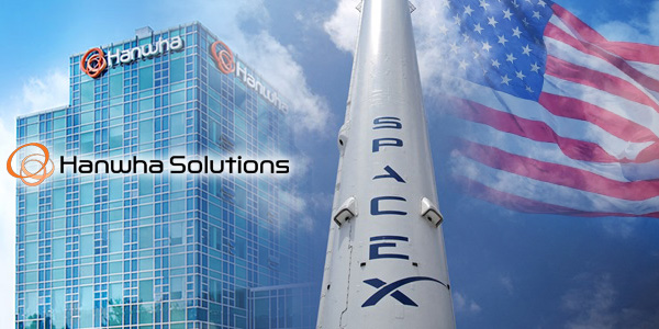 한화솔루션 주가 다시 불 뿜나, '스페이스X 상장'에 미국 관세 반사수혜