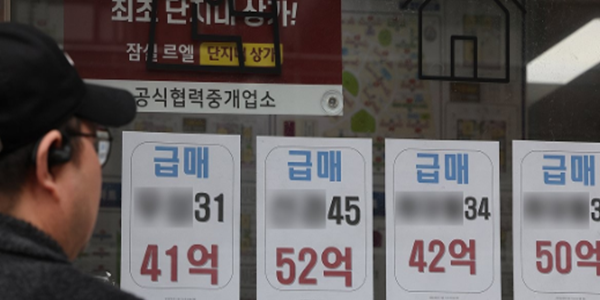 [한국갤럽] 다주택자 규제 강화, '도움될 것' 62% vs '도움되지 않을 것' 27%