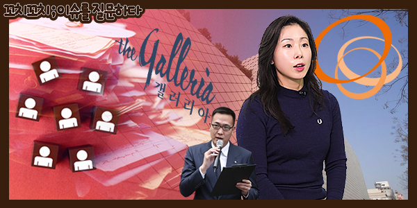 한화갤러리아 김동선 부사장의 경영 시험대, '이사회 다이어트'는 신의 한 수인가 악수인가