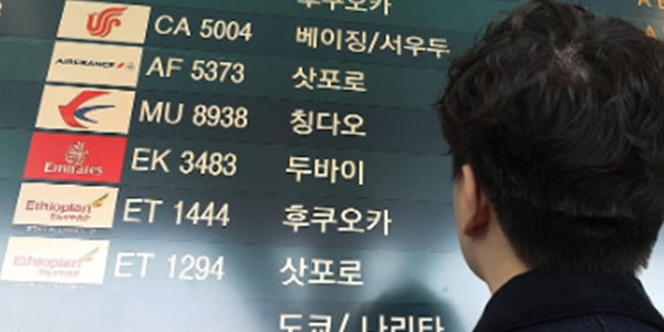 대한한공, '한국 유일' 두바이 항공편 15일까지 노선 운영 중단