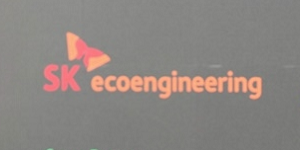 SK에코엔지니어링 500억 유상증자 결정, 반도체·AI 인프라 사업 기반 마련