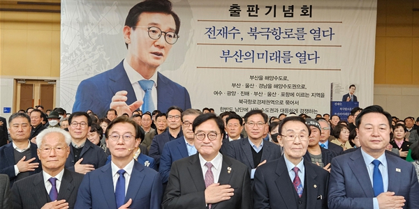 김경수 단수공천 vs. 전재수 경선 원칙, 민주당 '보수 텃밭' 된 PK 탈환할까