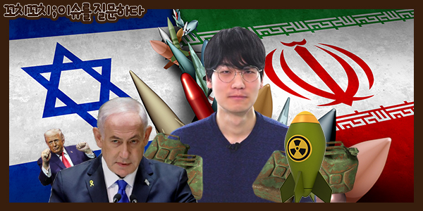 세계가 신음할 때 나홀로 웃는 자, 이란 전쟁 '진짜 수혜자'는 누구인가