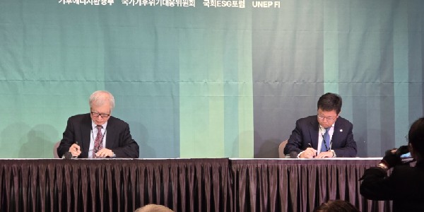 한국사회책임투자포럼 한국회계기준원과 맞손, 지속가능공시 제도 기반 마련