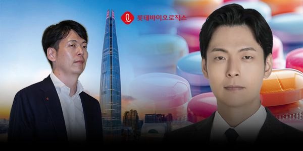 롯데 후계자 신유열 경영 전면 등판, 바이오를 그룹 미래로 만들까