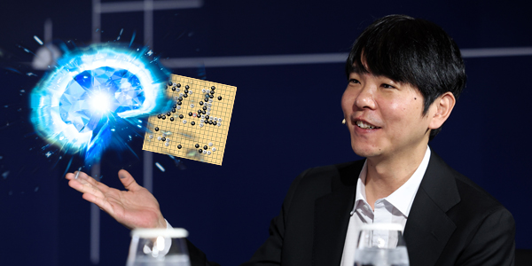 사람들은 압도적인 속도로 착수하는 AI보다 장고하는 이세돌에게 환호한다