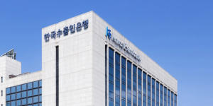 수출입은행 기술력·성장성 중심으로 신용평가시스템 개편, 벤처ᐧ스타트업 투자 강화