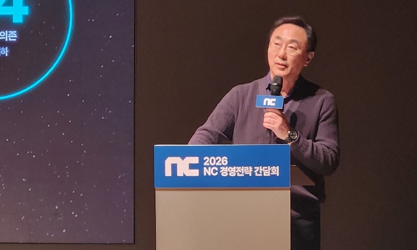 엔씨소프트 박병무 