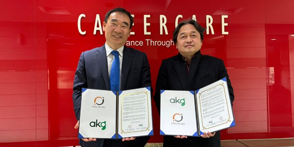커리어케어-AKG, '우수인재 전직지원' 위한 업무협약 체결