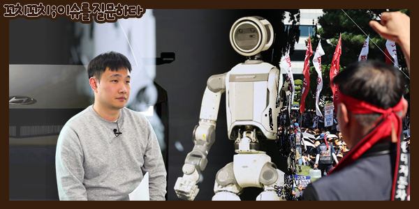 정의선의 올해 화두는 로봇 아틀라스, 보스턴다이나믹스에 얽힌 현대차그룹과 노조의 문제들