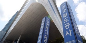 코레일 상반기 1800명 채용에 2만9천 명 지원, 공채 평균 경쟁률 19.3대 1