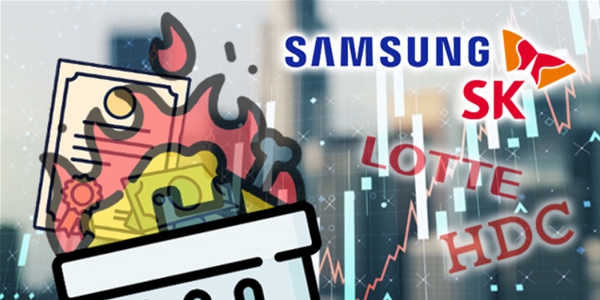 롯데지주 HDC 자사주 소각 기대감, '소각 뒤 부진' 삼성전자 SK와 다를까