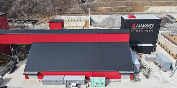 '한국산 텅스텐' 무기 수요 증대로 존재감 커져, 