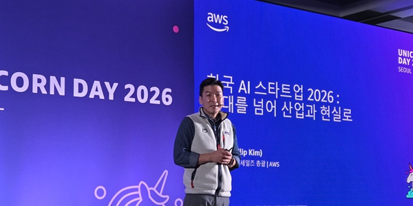 [현장] 아마존웹서비스 