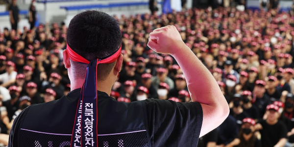삼성전자 노조 쟁의투표 찬성률 93.1%, 5월 '창사 이래 두 번째' 총파업 예고