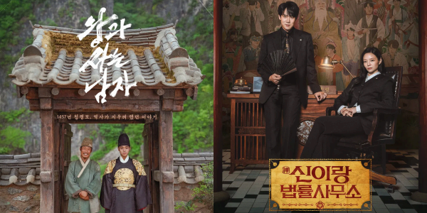 영화 '왕과 사는 남자' 6주 연속 1위, OTT '신이랑 법률사무소' 새롭게 1위 차지